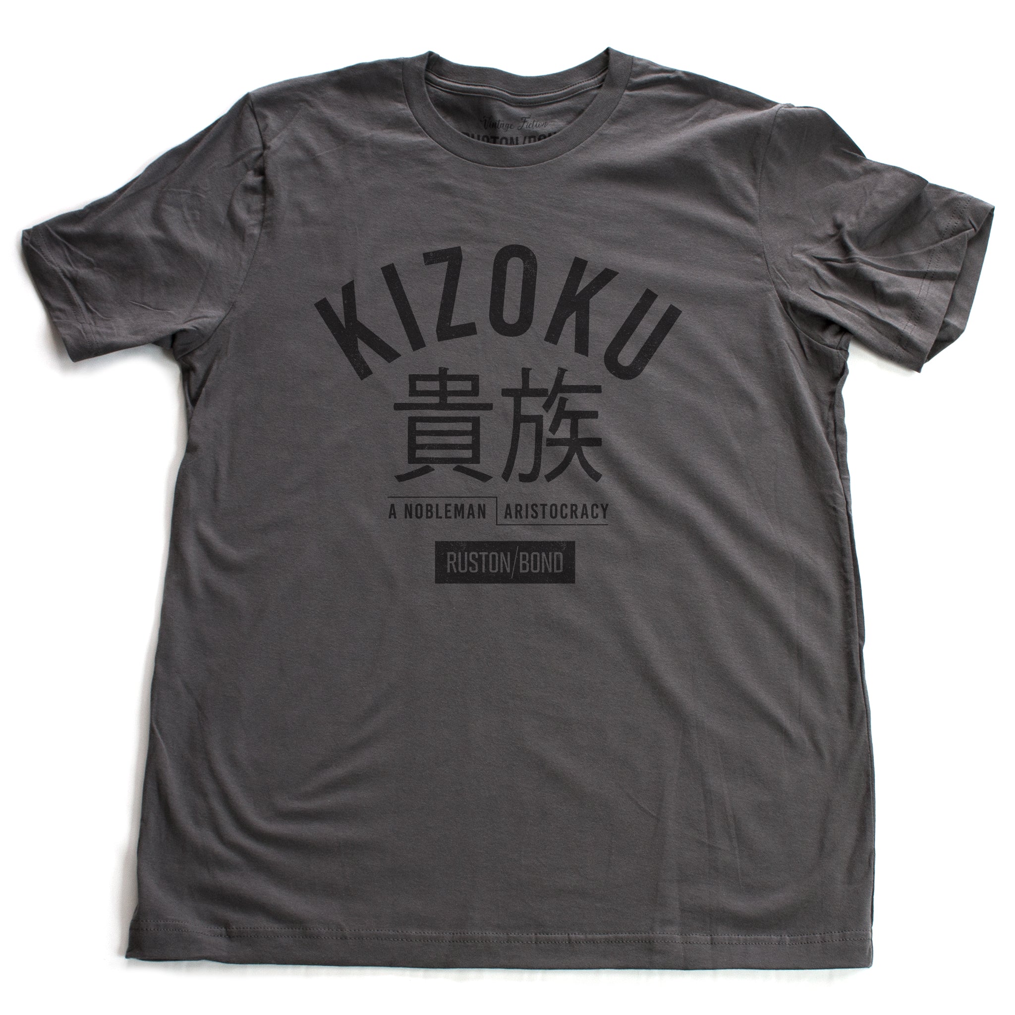 A retro fashion t-shirt in Asphalt Gray with the bold typographic of the Japanese word “KIZOKU” and “a nobleman / aristocracy” below the Japanese characters. By the fashion brand Ruston/Bond, from wolfsaint.net. 