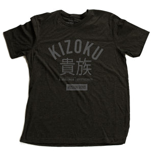 A retro fashion t-shirt in Dark Gray Heather, with the bold typographic of the Japanese word “KIZOKU” and “a nobleman / aristocracy” below the Japanese characters. By the fashion brand Ruston/Bond, from wolfsaint.net. 